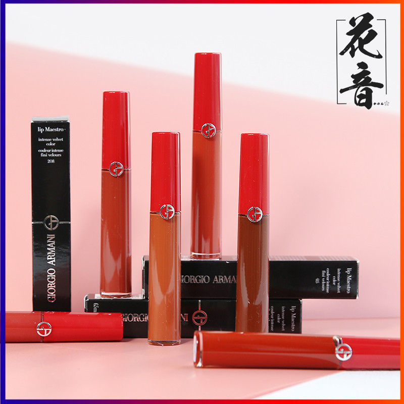 Yamanini lip glaze lasting 206 lipstick 405 rotten tomato 415 red tube 208 large plate 209205 lip balm