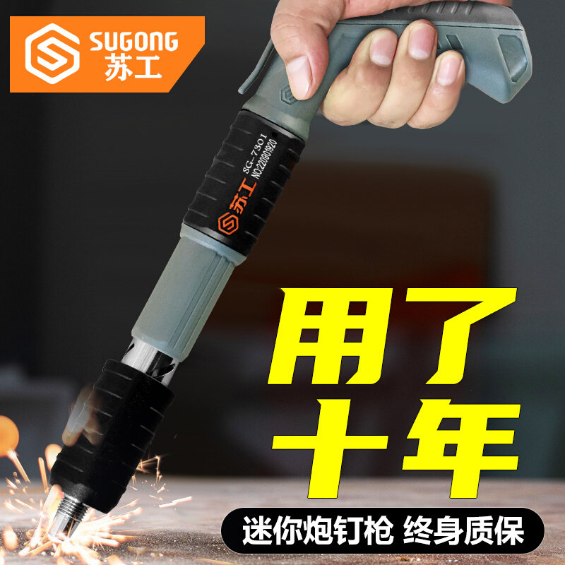 Sugong Mini Suspended Ceiling Artifact Hydropower Installation Air Conditioning Doors And Windows Concrete Nail Shooter Small Gun Nail Gun Elevator