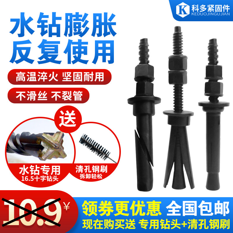 Rhinestone Expansion Screw Fixing Rhinestone Bracket New Expansion Bolts Repeatedly Use Extended Rhinestone Expansion Screws