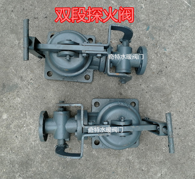 双段探火阀 窑炉专用探火孔探视阀 陶瓷厂窑炉阀门四氟胶垫探火阀