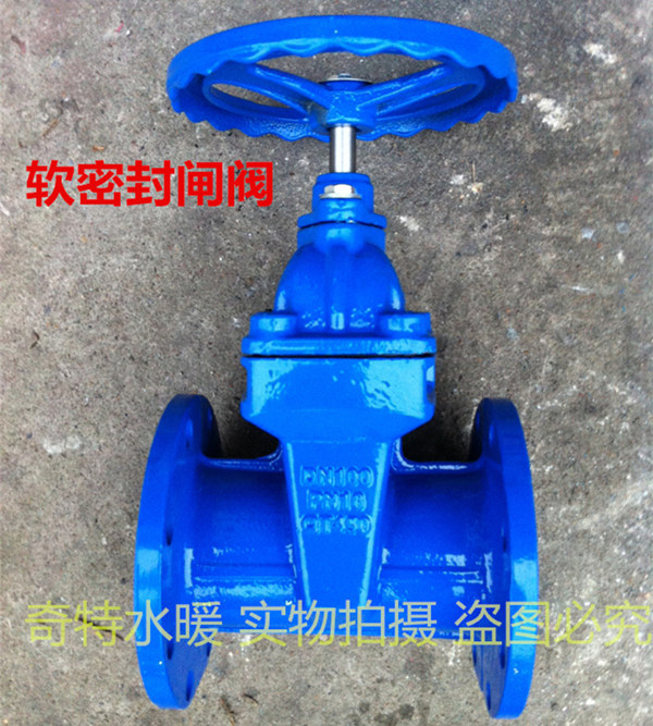 Z45X-16弹性座封软密封法兰闸阀DN50 65 80 DN100 125 150 200