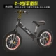 Xuất khẩu trẻ em 2-3-6 tuổi cân bằng xe tay ga đào tạo bé trượt xe tập đi không cần đạp xe đạp - Smart Scooter xe thăng bằng điện 1 bánh