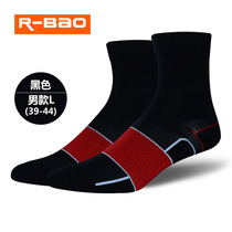 R-BAO cycling socks autumn unisex outdoor sports wear-resistant bicycle socks instep vent hole breathable