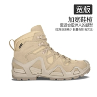 MK2-Desert Color Men в стиле версия [Tmall Той же модель]