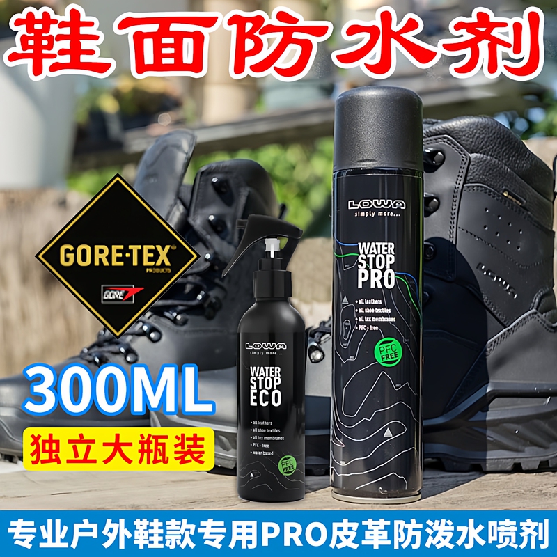 Lowa Hiking Boots, Yellow Boots, Outdoor Shoes, Gtx Waterproof Spray, Leather Suede Maintenance Oil, Care Agent