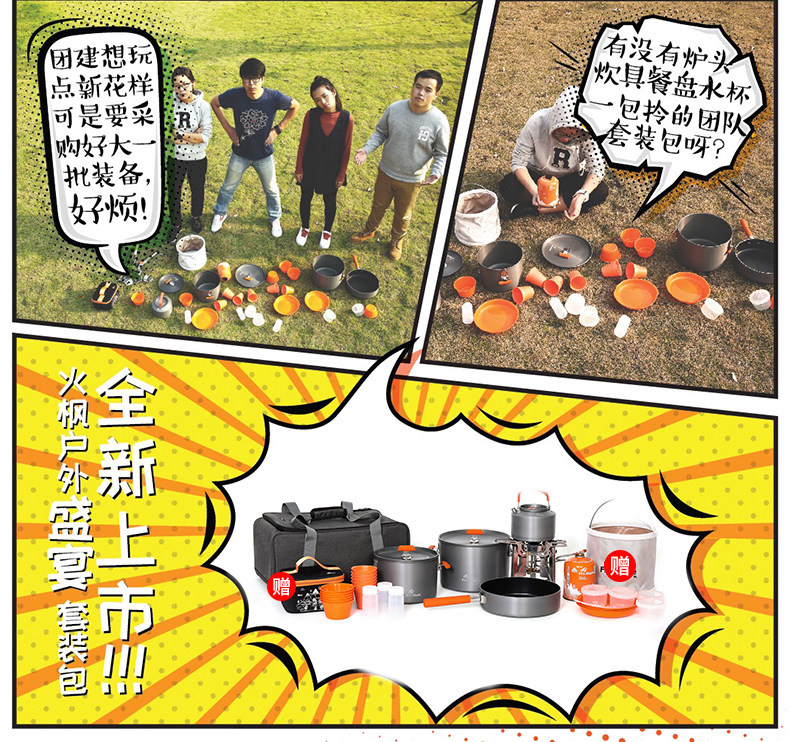 праздник комплект Детали _02.jpg.