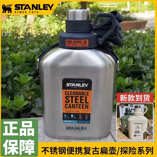 Портативный вместительный и большой ретро чайник из нержавеющей стали для путешествий, США