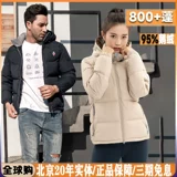 Зимний дорожный пуховик, удерживающая тепло сверхлегкая толстовка с капюшоном, увеличенная толщина