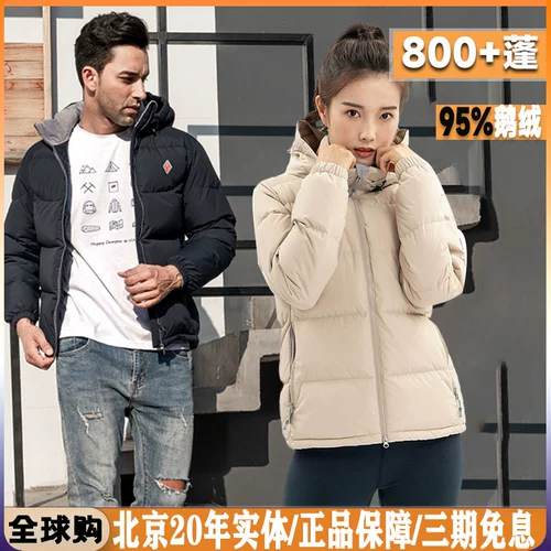 Зимний дорожный пуховик, удерживающая тепло сверхлегкая толстовка с капюшоном, увеличенная толщина