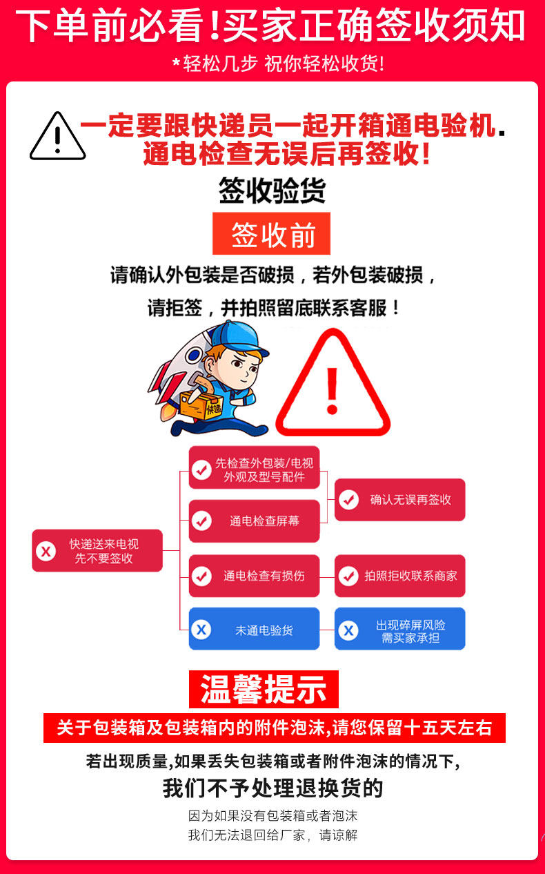 Уведомление о вывеске .jpg