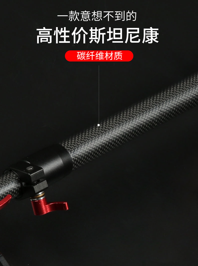 máy ảnh SLR ổn định cầm tay sợi carbon nhiếp ảnh Steadicam chút đầu rung ổn định Sony Micro ống kính đơn phản xạ bắn máy ảnh video với chụp cầm tay cân bằng ổn định cầm tay - Phụ kiện máy ảnh DSLR / đơn chân máy ảnh tripod