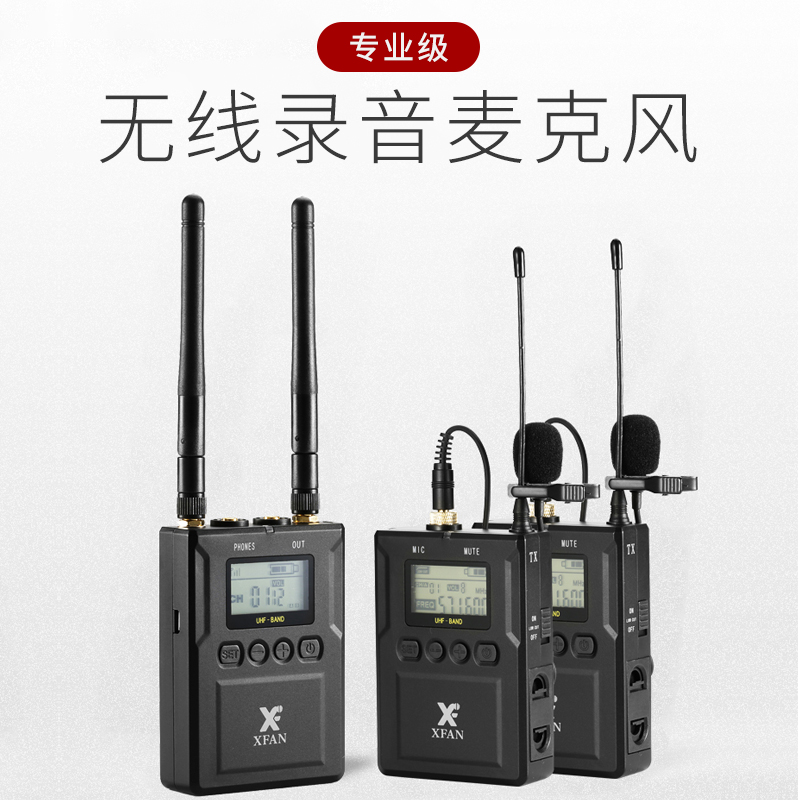 XFAN wireless lavalier microphone camera interview recording Canon Sony camera Live eat broadcast interview VOLG
