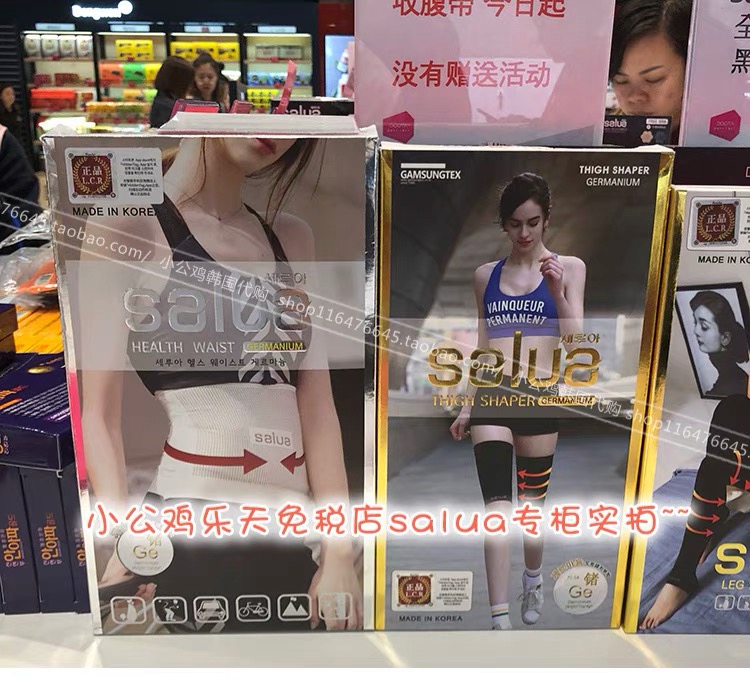 Bụng Salua chính hãng của Hàn Quốc với thắt lưng nhựa sau sinh thắt lưng corset đai corset corset eo nữ bằng nhựa thắt lưng thoáng khí giảm eo