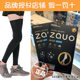 South Korea zauo sunscreen leg sleeves ice silk outdoor cycling sports running summer leggings knee pads leg sleeves men and women