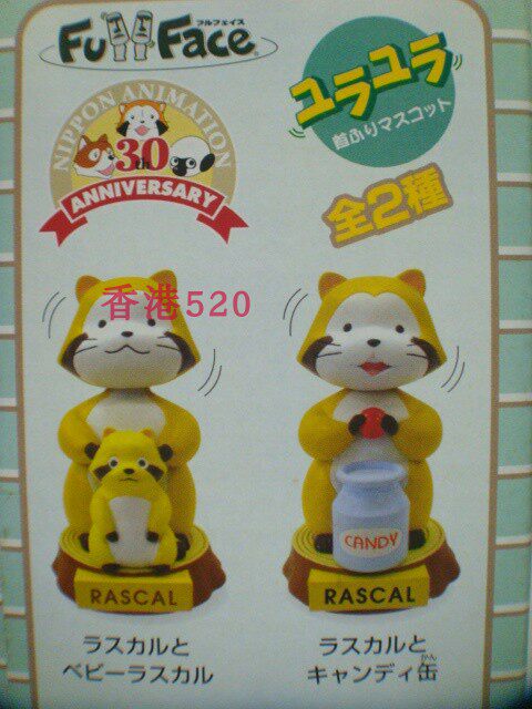 Cartoon perimeter RUNA FULFACE Rascal small raccoon rascal ceramic ecstasy