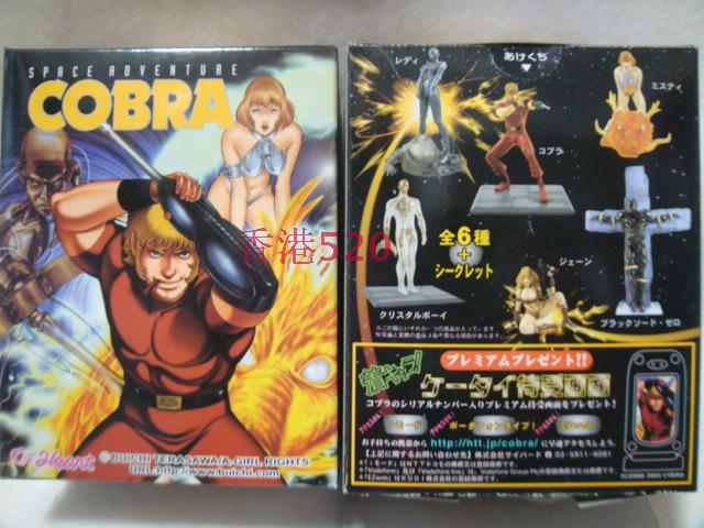 The genuine Temple of Zewu COBRA Cobra Cobra Cobra hands box of eggs