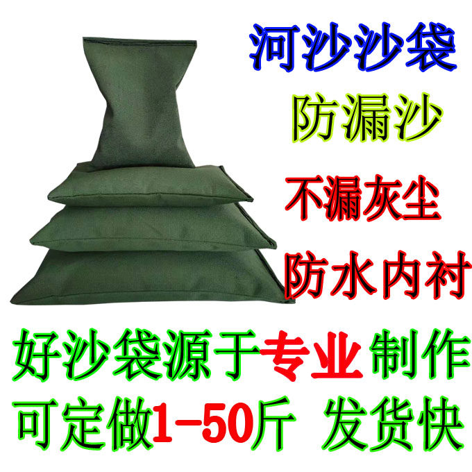 Medical Caesarean Abdominal Pressure Wound Home Slimming Weight Loss Pressure Belly Dance Sandbag Yoga Press Leg Sandbag Sandbag