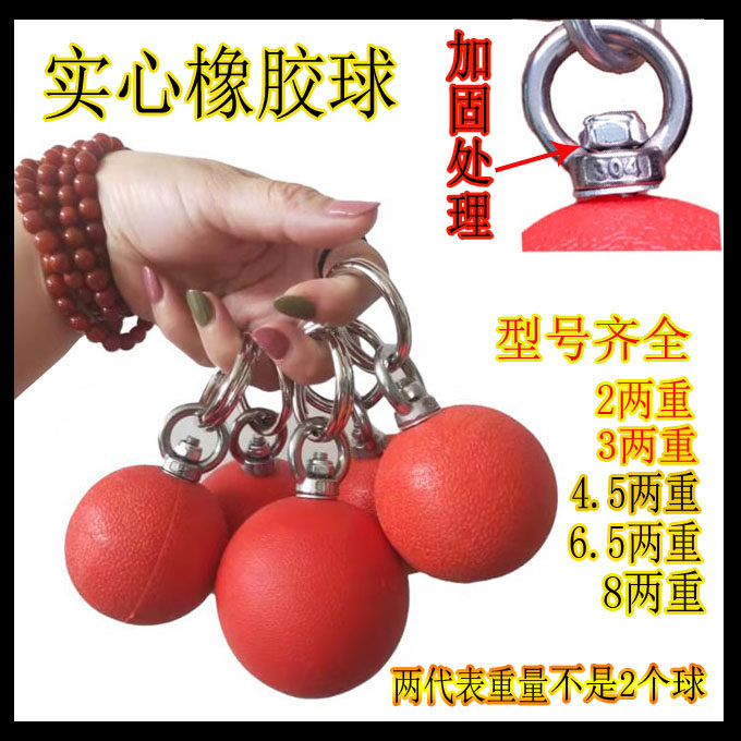 Nine Festival Whip Practice Rope 6 Two-9 Rope Whip Martial Arts Soft Soldier rubber Flow Stars Hammer Soft Whip Rope Whip New Hand Practice