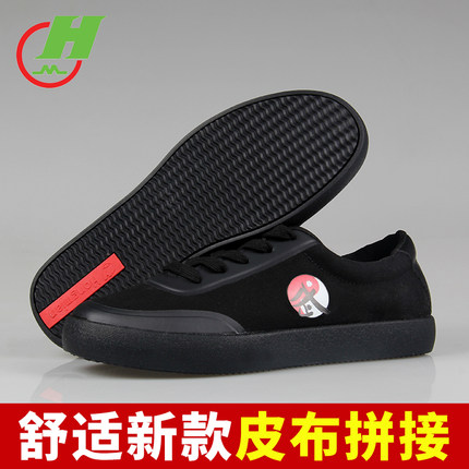 Red Cotton Tai Chi Sports Shoes Canvas Tendon Sole Leather Stitching Breathable Autumn Men's and Women's Martial Arts Training Kung Fu Exercise Shoes