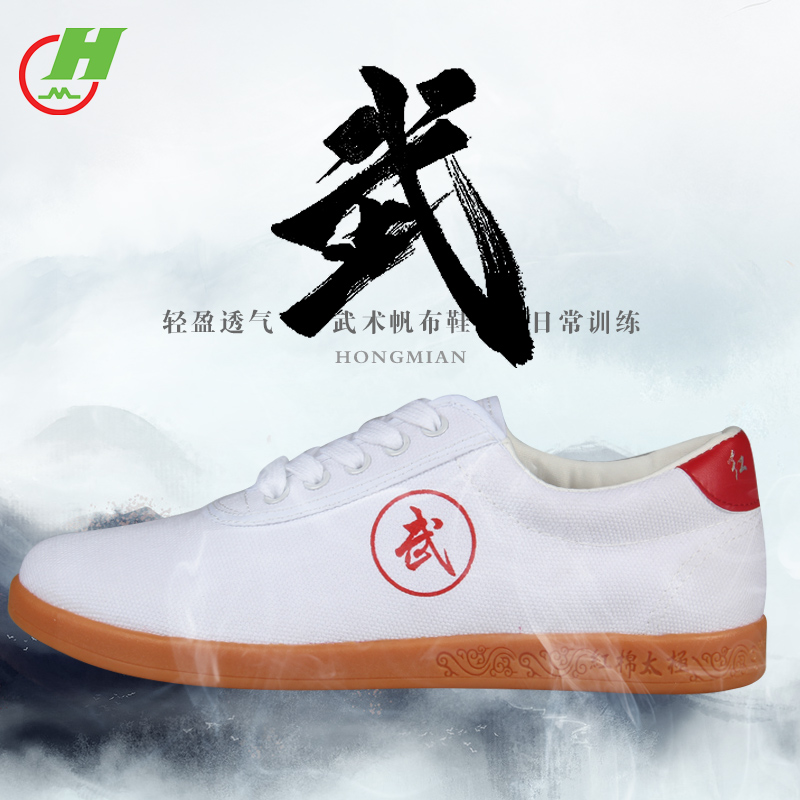Red Cotton Tai Chi Shoes Canvas Bull Fascia Bottom Summer Women Martial Arts Shoes Men Kung Fu Shoes Soft Bottom Training Sneakers-Taobao