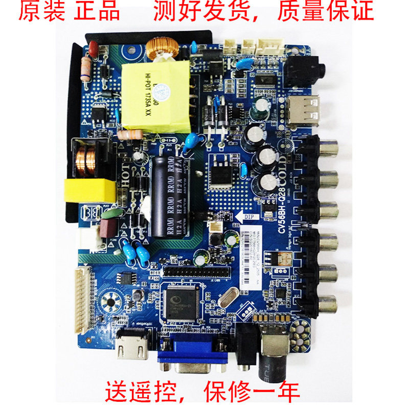 CV56BH-Q28CV59H-K32 TP VST59 PB818 PB819 TV motherboard