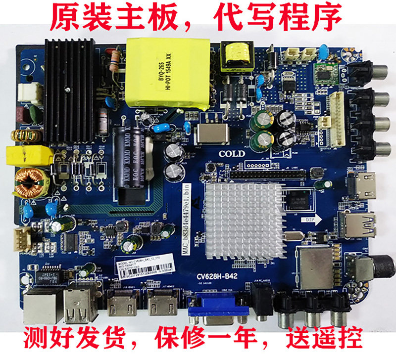 Original CV628H-B42CV628H-A50 network LCD TV motherboard