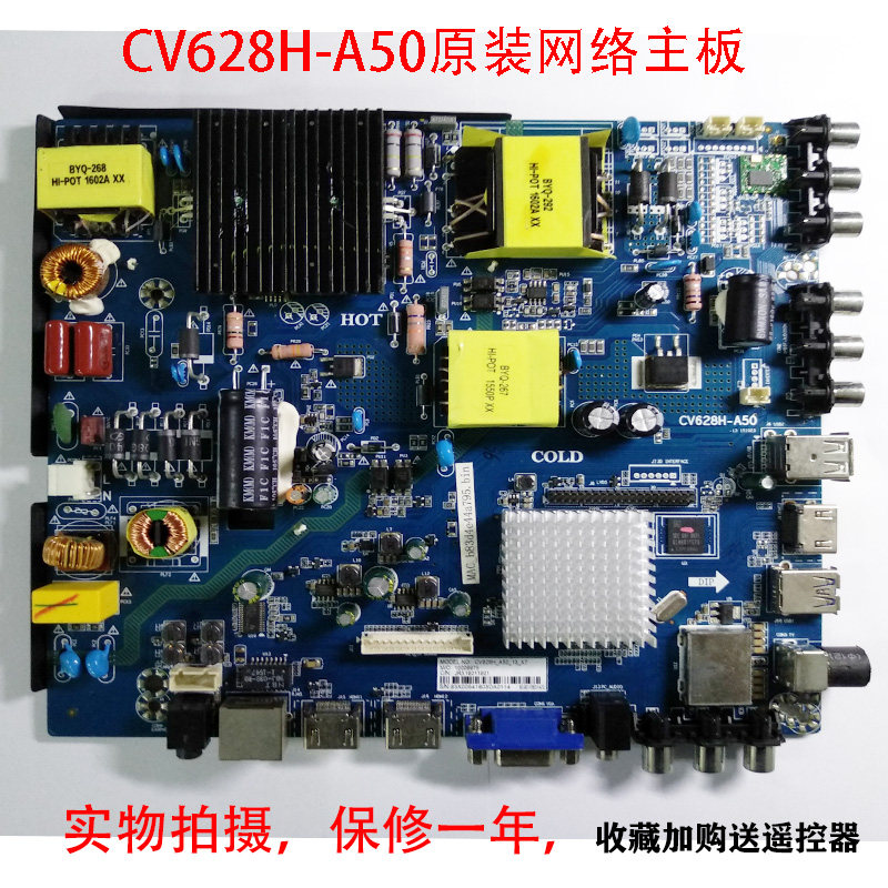 Brand new CV628H-A50 CV628H-B42 original installed Internet WIFI motherboards