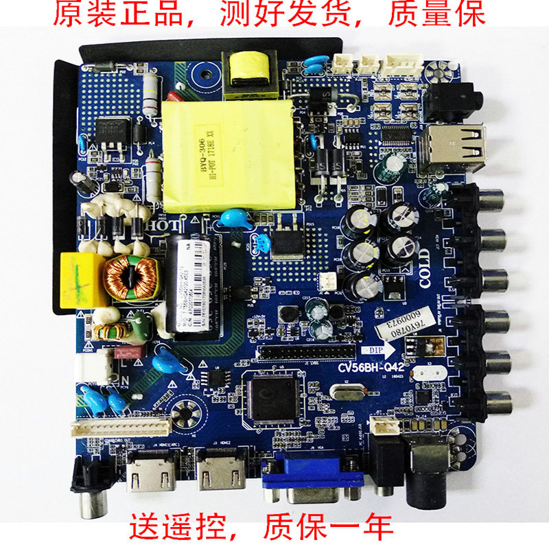 New CV59SH-U39 CV59SH-V39 CV56BH-Q42CV56XH-U42 LCD TV motherboard