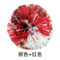 Серебряный, красный