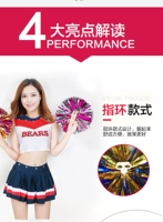 Большое кольцо