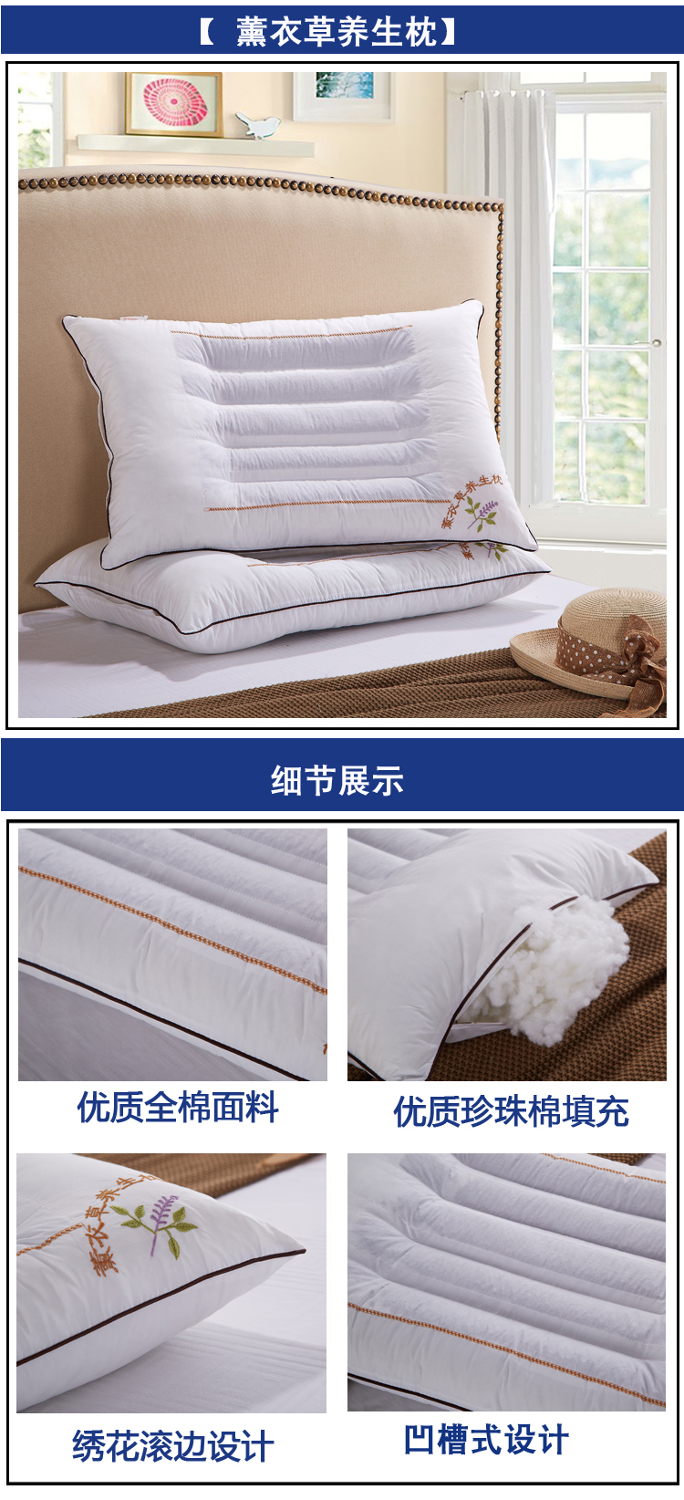 Bú có nghĩa là 2 bông gối gối Cassia hoa oải hương kiều mạch cổ bảo vệ trụ cột ngủ trợ gối 48 * 74 một cặp - Gối gối đôi