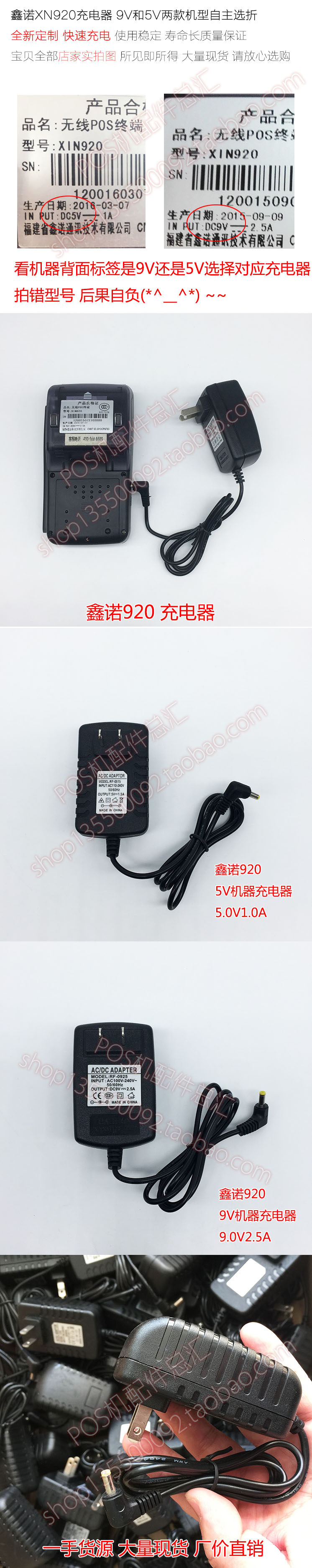 chargeur 1A - Ref 1292075 Image 6