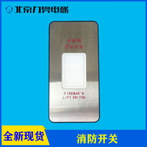 Giant Tonli Fire Switch Fire Box Toni Base Station Fire Box A3N64998 Brand New Original