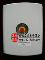 West OTIS fire box lock ladder box XAA308NH1AS bottomless box fire box