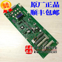 Elevator Accessories Quick 3300 Main Board ID NR: 594154594175594171 ultra-valued Shunfeng
