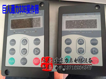 Giant Tonglimena overcomes the server operator MDKE6GPS-33E 63E giant Tommona overcomes the server