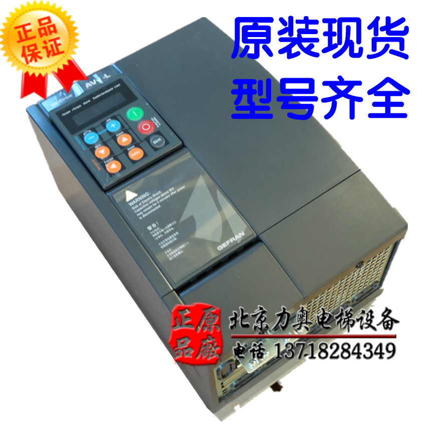 Giantkone Jefferies VFD AVY3110-EBL BR4 11KW kbl ac4-0 full