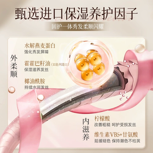 Коричневый розовый красный синий сиреневый шампунь, фиксация цвета, восстановление цвета