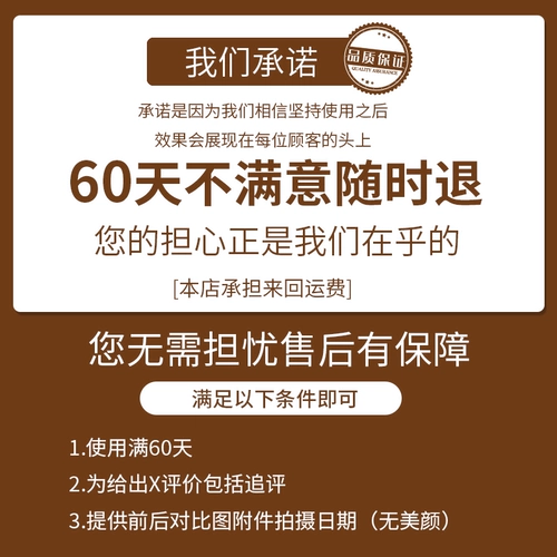 魔香 Травяной шампунь подходит для седых волос, лосьон для волос, в составе Горец многоцветковый