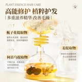 Восстанавливающий лечебный кондиционер подходит для вьющихся волос, мужская маска для волос, эффект гладких волос