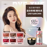 Восстанавливающий шампунь, маска для волос, широкая цветовая палитра, фиксация цвета, 500 мл, 500 мл