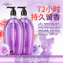 Magic fragrance woman fragrance shampoo fragrance lasting fragrance control oil anti-itching fluffy shampoo hair cream Dew set women