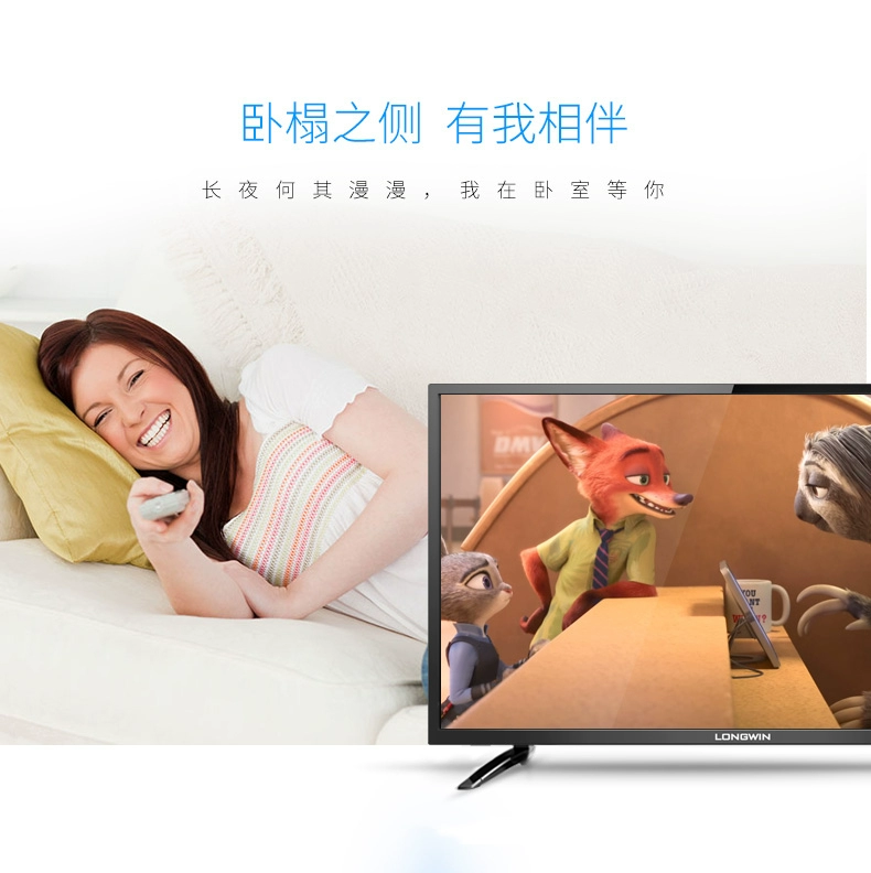 TV LCD 32 inch Longwin H3260A TV màn hình phẳng HD siêu mỏng