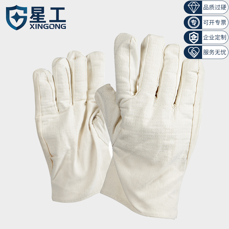 Xingmen double - layer full - canvas gloves wear - resistant and thickening industrial protective welding gloves 15 sets