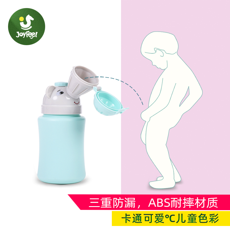 Young children's car portable urinal children put the toilet boy and girl travel out urinal baby night pot