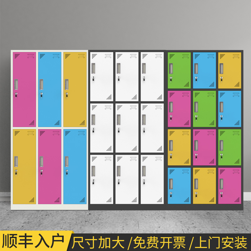 National color locker tin cabinet staff cabinet multi-door cabinet locker storage cabinet storage cabinet with lock