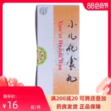 同仁堂 Педиатрическая пищевая таблетка 1,5 г*10 таблетки/коробка/коробка