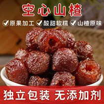 Pony Health Chishi Xiu (99 yuan 6 bag) No nuclear hollow soft and soft glutinous snack 125g