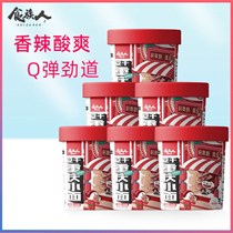 Cannibal Chongqing small noodle cannibal bean dry chili powder pepper fragrance noodles non-fried convenient noodles