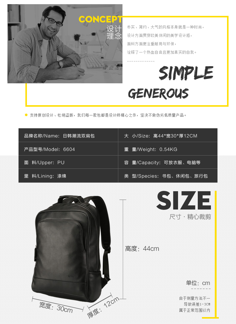 Sac homme - Ref 54239 Image 8
